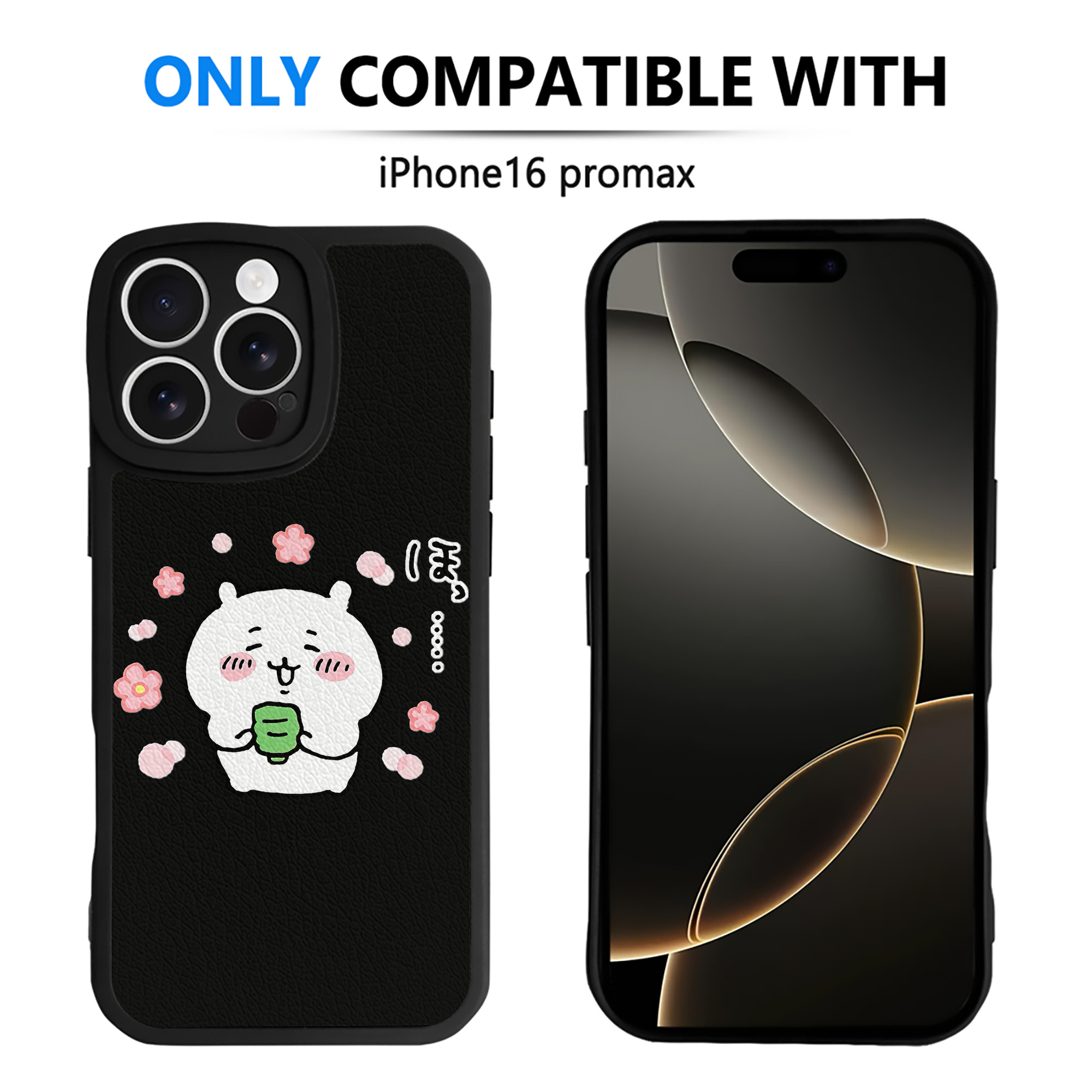 （画像用） ちいかわ ちいかわ Chii-kawa chiikawa 【iPhone 16シリーズ対応】シリコンスマホケース（レザー調） 材質：シリコン
